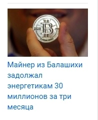 Приколы про майнинг криптовалюты  позитив,смешные картинки,юмор