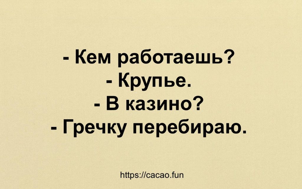 Очередная подборка смешных анекдотов и шуток уже готова! Очередная подборка смешных анекдотов и шуток уже готова!