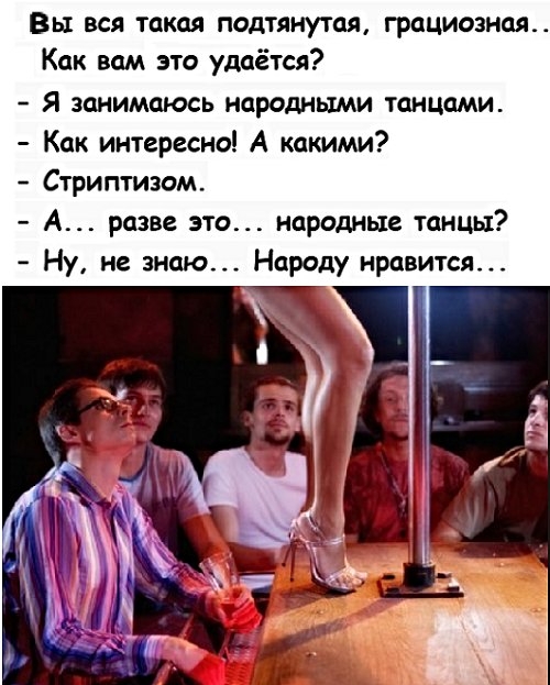 Анекдоты, истории и картинки с надписями 