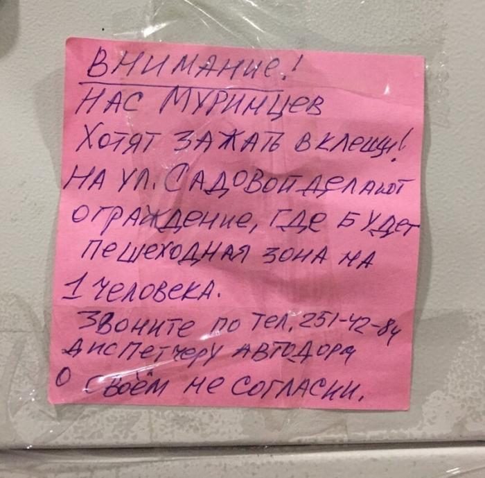 Смешные объявления из России позитив,смешные картинки,юмор