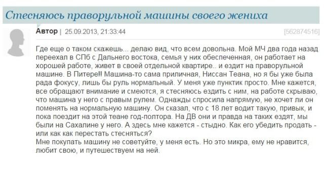 Темы, которые волнуют женщин