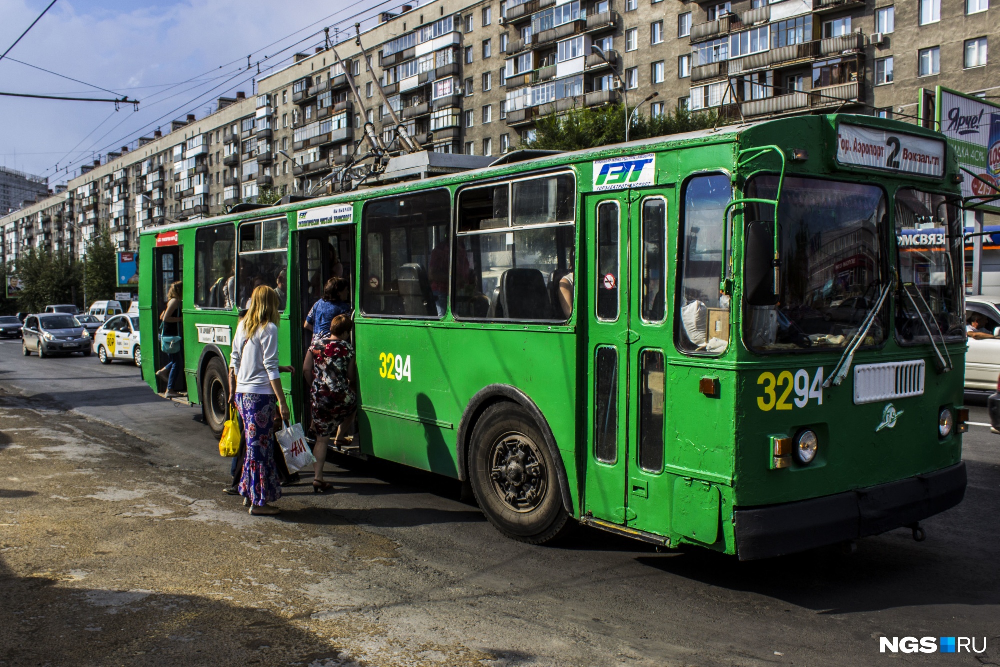 Знакомства Ngs Ru Новосибирск