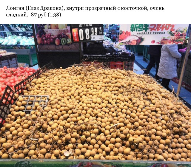 Какие фрукты можно купить в супермаркетах Китая Какие фрукты можно купить в супермаркетах Китая