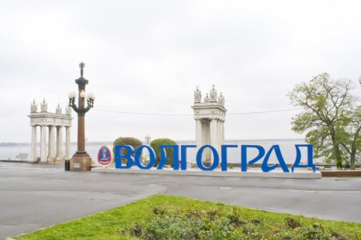 В Волгограде стартовал опрос жителей о переименовании города в Сталинград