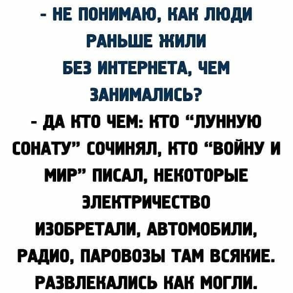 Вовочка приходит в аптеку.. Вовочка приходит в аптеку.. анекдоты,веселье,демотиваторы,приколы,смех,юмор