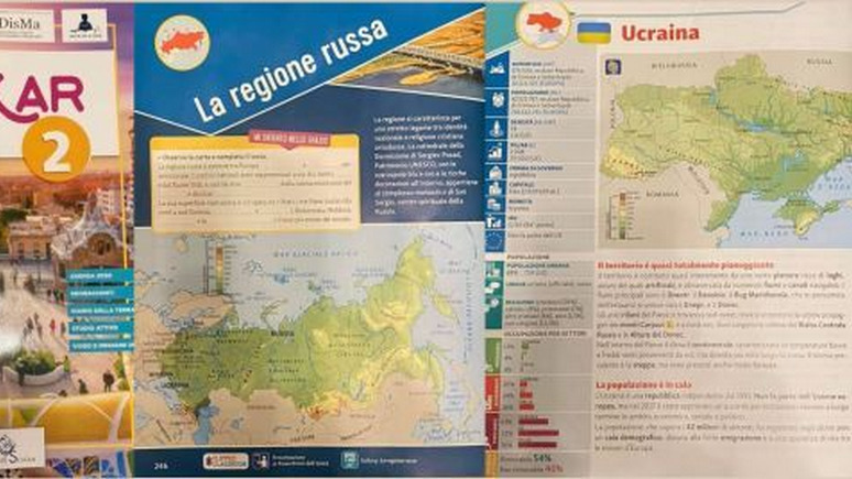 Главред: в итальянском учебнике Украину включили в состав России