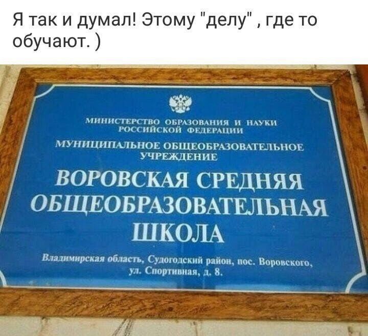 Изумлённый возглас мужа: "Ох, ни фига себе!!!"...