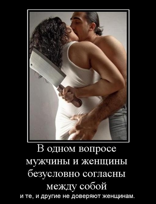 Позитивные, смешные и забавные демотиваторы из нашей жизни