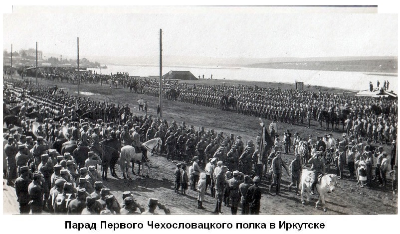 Что делали американцы в Сибире 1918 - 1920?