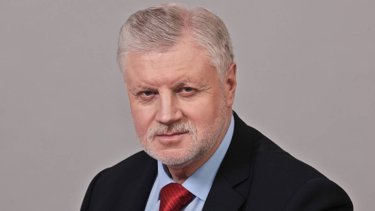 Лидер СРЗП Миронов призвал Центробанк легализовать майнинг криптовалюты в РФ Экономика