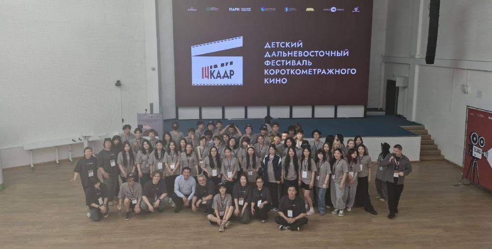 В Якутске стартовал фестиваль детского короткометражного кино «14 кадр»
