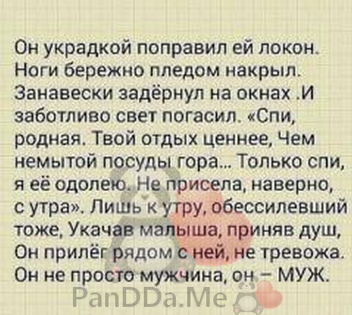 Свежая подборочка из 15 коротких историй от обычных пользователей сети