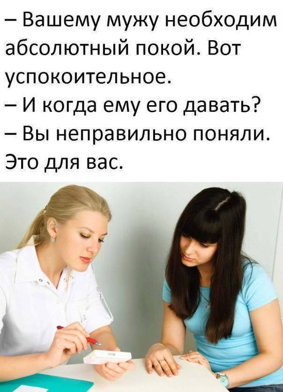 Сидят два папуаса-людоеда на берегу океана, ножками болтают, журнал «Плейбой» листают... 