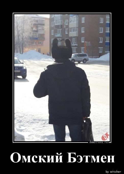 Демотиваторы с приколами: «Позаботься о своём будущем» 