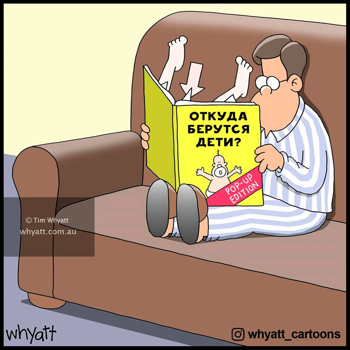 Смешные моменты из жизни взрослых людей веселые картинки,смех