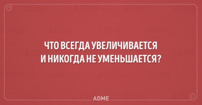 Детские загадки, которые отгадает не каждый взрослый