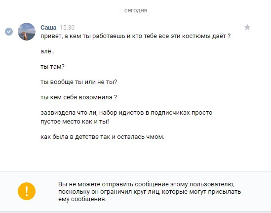 Елена Самко о косплее и косплей на Мелисандру из Game of Thrones Игры,косплей