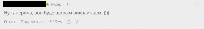 В Сети прокомментировали смену имени Зеленского