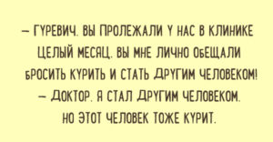 Забавные диалоги с непревзойденным одесским юмором 