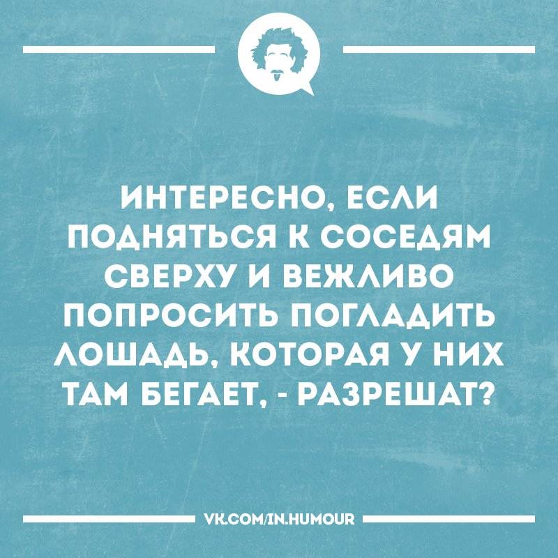15 коротких невыдуманных смешных и жизненных историй с просторов интернета 15 коротких невыдуманных смешных и жизненных историй с просторов интернета
