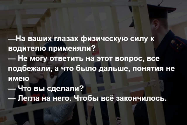 Запоминающиеся цитаты с судебного заседания футболистов Запоминающиеся цитаты с судебного заседания футболистов