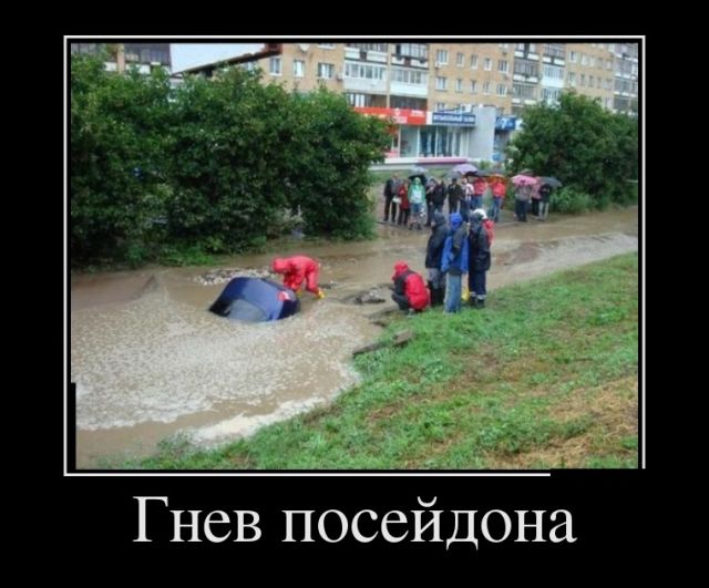 Утренние демотиваторы для веселья и позитива (11 фото)