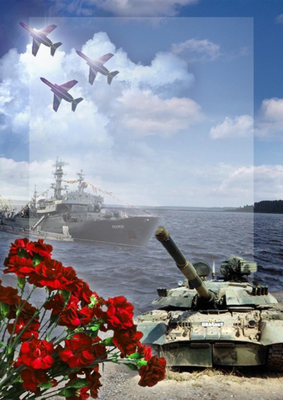 Открыточки к 23 февраля 