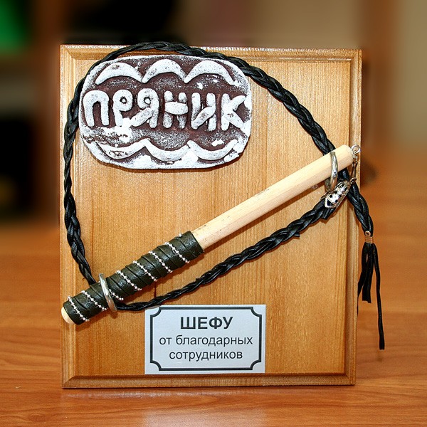 Открытка шефу с днем рождения своими руками, приглашения марта
