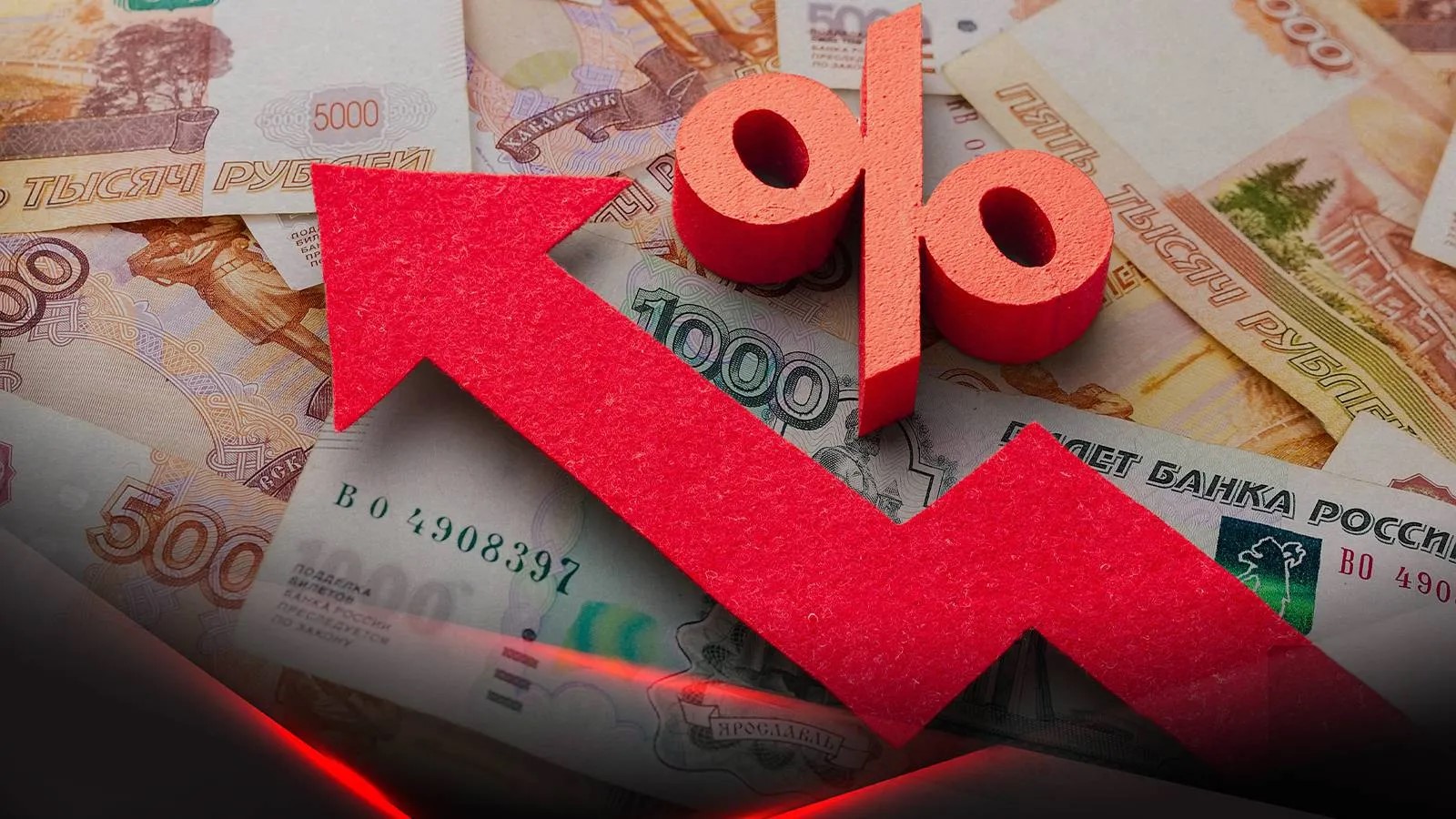 ЦБ РФ готовится к новому витку борьбы с инфляцией: прогнозы о повышении ключевой ставки до 20%