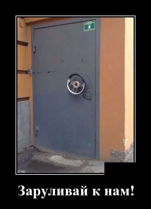 Весёлые картинки в чёрной рамке 