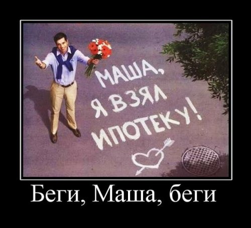 Свежая порция демотиваторов (18 шт)