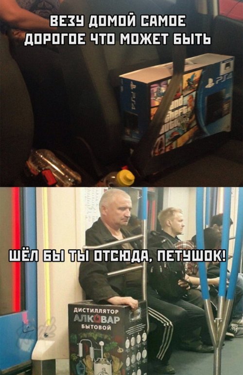 Фотоподборка понедельника 25 марта  