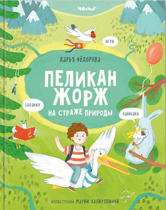 4. Без подписи