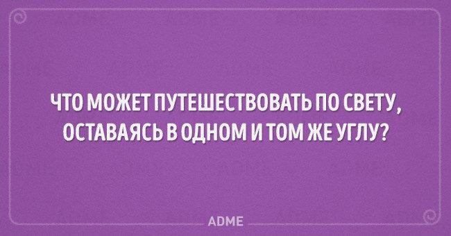 Детские загадки, которые отгадает не каждый взрослый