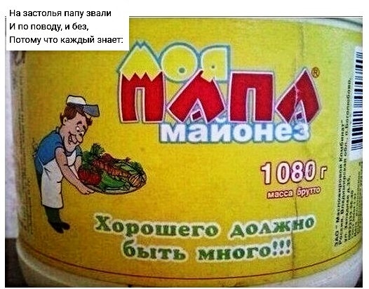 Анекдоты, истории и картинки с надписями 