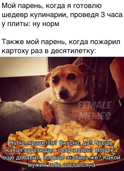 Анекдоты скрасить вечерок Анекдоты скрасить вечерок