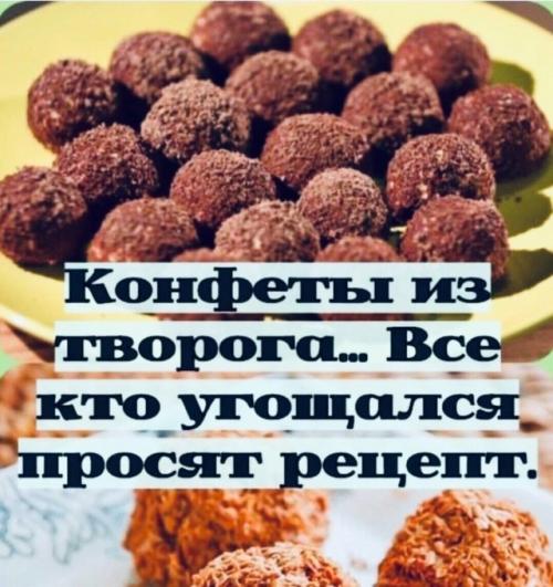 Почти все дети и взрослые конфеты любят.