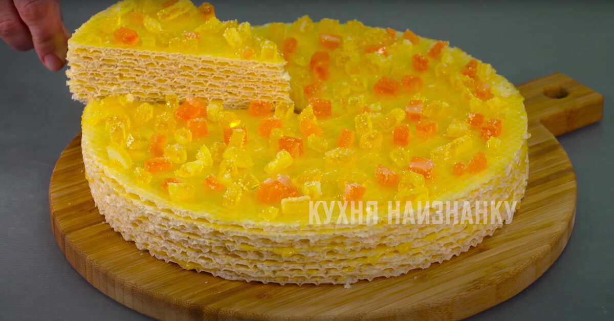 Показываю, как из восьми вафельных коржей и двух лимонов приготовить вкуснeйший торт: духовка здесь не нужна и заморозить можно