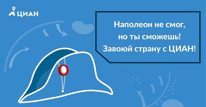 БЕЗ ОБЪЯВЛЕНИЯ ВОЙНЫ: ЦИАН ПРЕДЛОЖИЛ ПРИЕЗЖИМ ЗАХВАТИТЬ РОССИЮ, А РУССКИМ – КАПИТУЛИРОВАТЬ россия