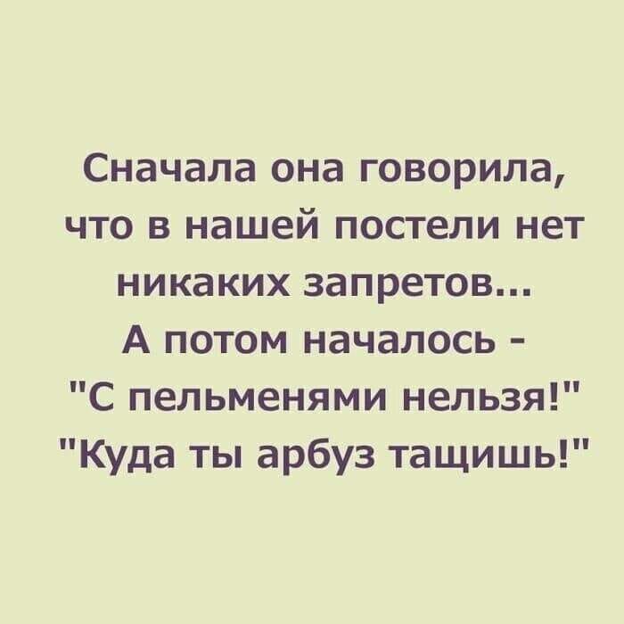 У молодой женщины в квартире звонит телефон. Она поднимет трубку... помню, теперь, женщины, чтобы, догадались, трубке, какие, слегка, начиная, нервничать, АллоВ, хриплый, низкий, тяжелое, мужской, голос, хочешь, вошел, спальню, медленно