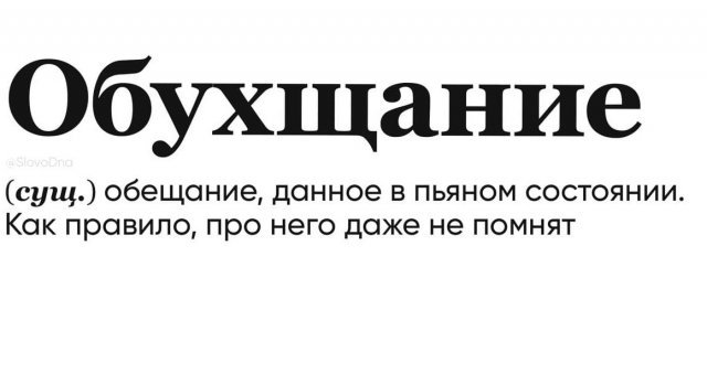 ЛЮДИ, КОТОРЫЕ ХОРОШО ЗНАЮТ РУССКИЙ ЯЗЫК история,прикол,юмор