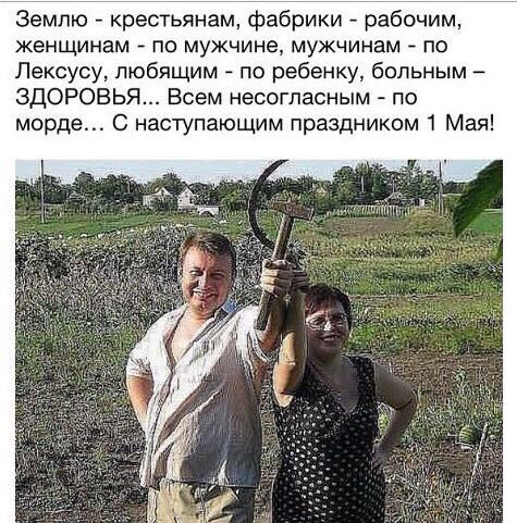 Первомайские картинки Первомайские картинки картинки,супер