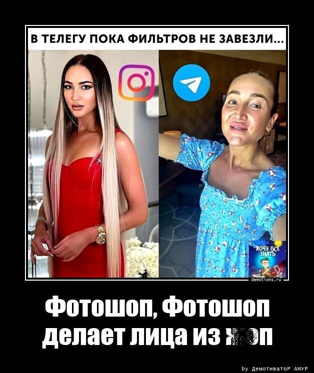 Демотиваторы свежие и прикольные Демотиваторы свежие и прикольные