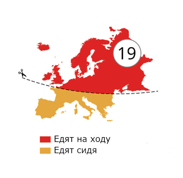 Карты предрассудков Евразии