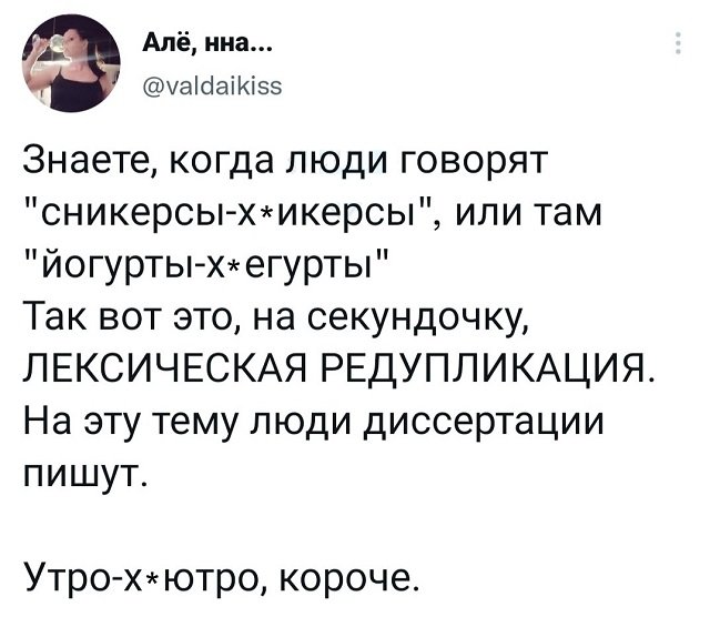 Подборка забавных твитов обо всем  позитив,смешные картинки,юмор