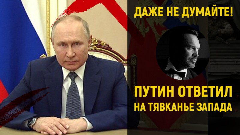 Зачем нужен особый режим боевого дежурства стратегических сил России