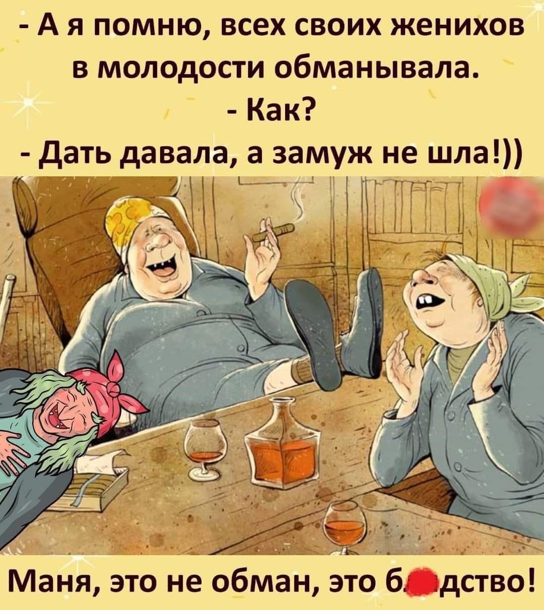 - А кто это там так орет у соседей?  - А, это Катька... нравятся, будет, беспокоит, такие, крокодилы, лежат, неподвижно, оживляются, только, выходным, Примерно, Только, литрами, сентября, хлещутЖенщина, Просто, Перед, входом, социальные, соблюдай