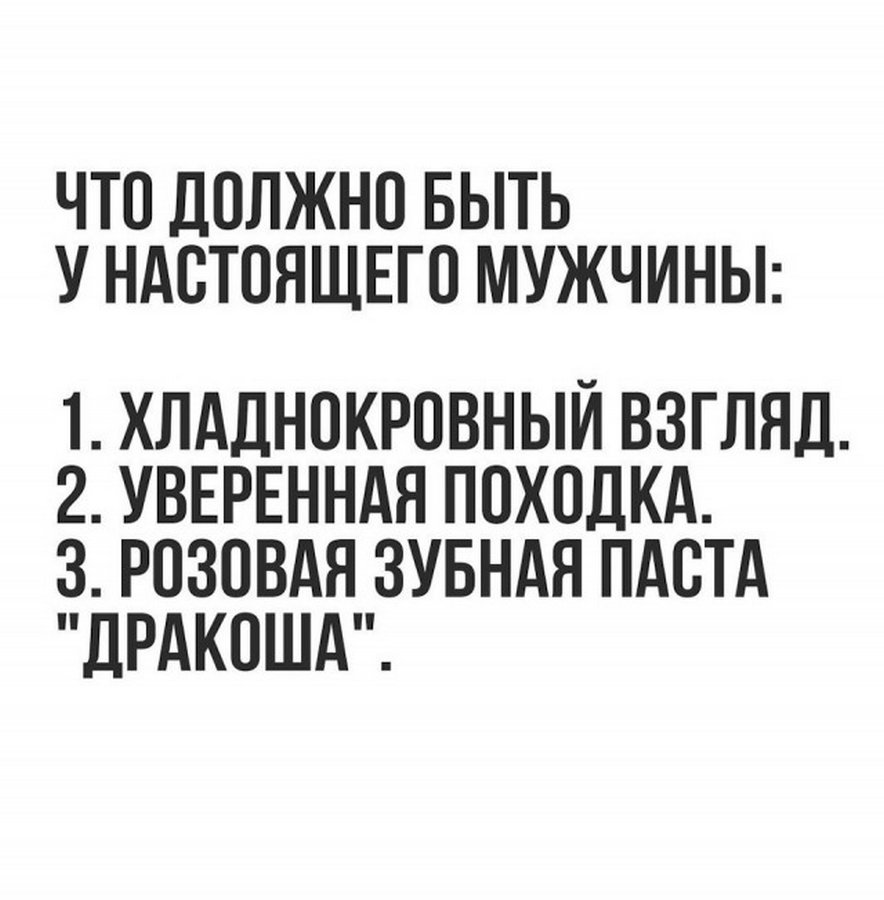 Анекдоты и прикольные картинки