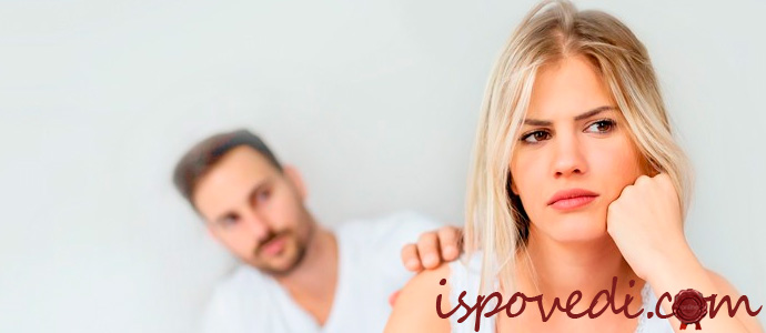 не могу решиться на развод с мужем