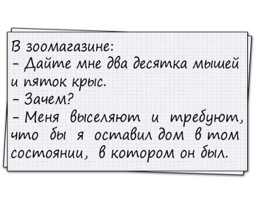 День рождения старого еврея. Гости его поздравляют...